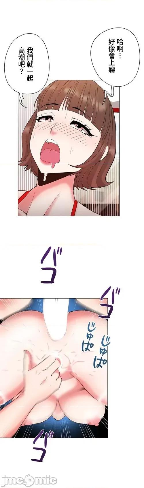Cos女孩 cos女孩32 第7页