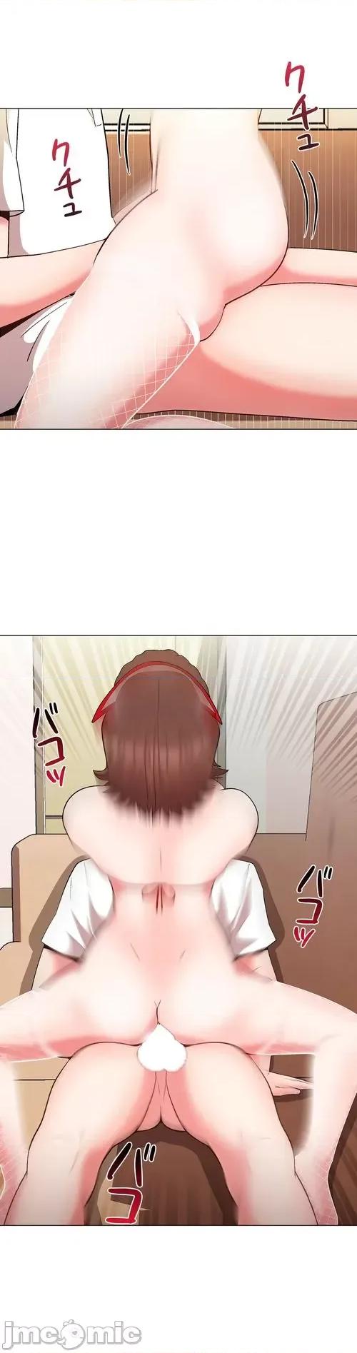 Cos女孩 cos女孩32 第8页