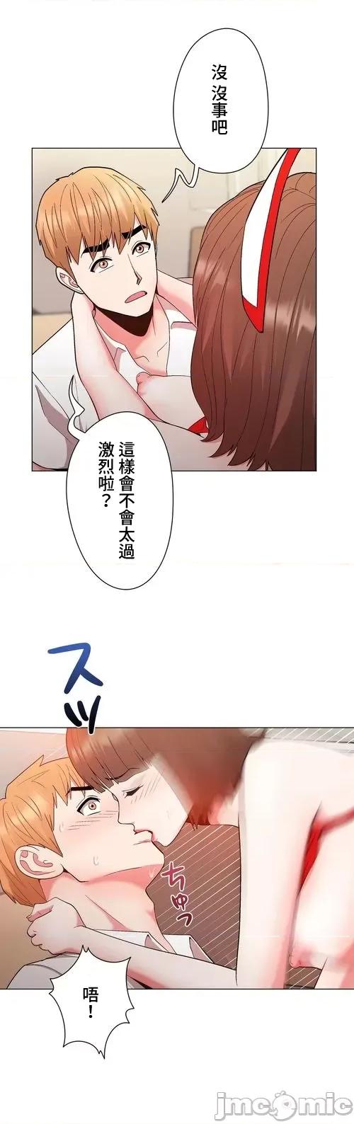 Cos女孩 cos女孩32 第9页