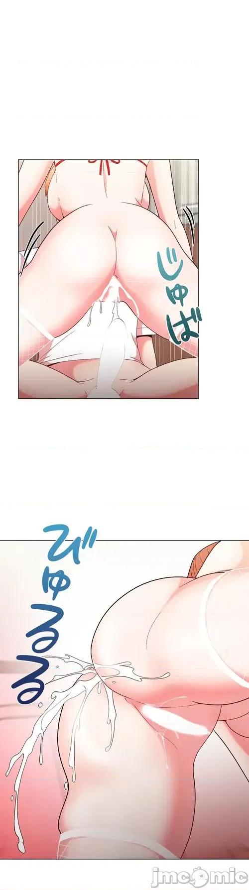 Cos女孩 cos女孩32 第21页
