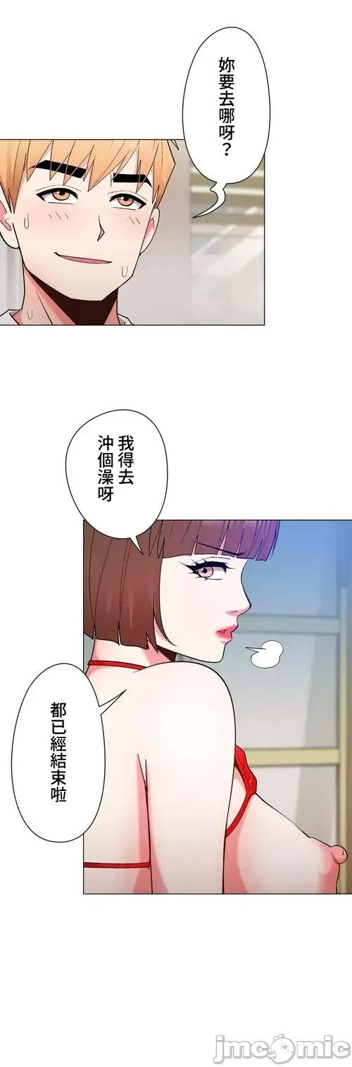 Cos女孩 cos女孩32 第24页