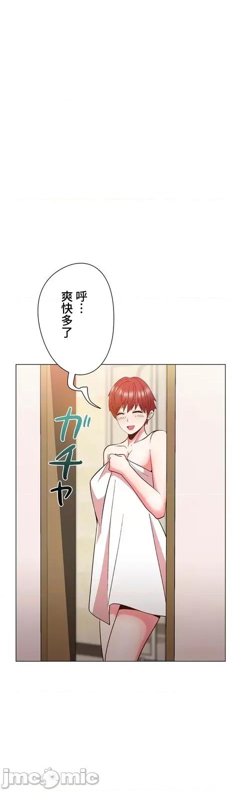 Cos女孩 cos女孩32 第26页