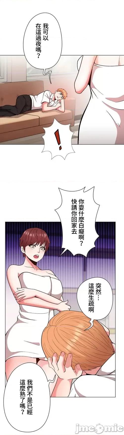 Cos女孩 cos女孩32 第27页