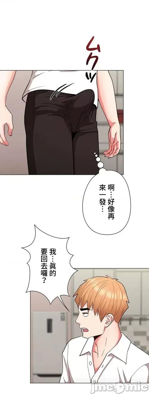 Cos女孩 cos女孩32 第31页