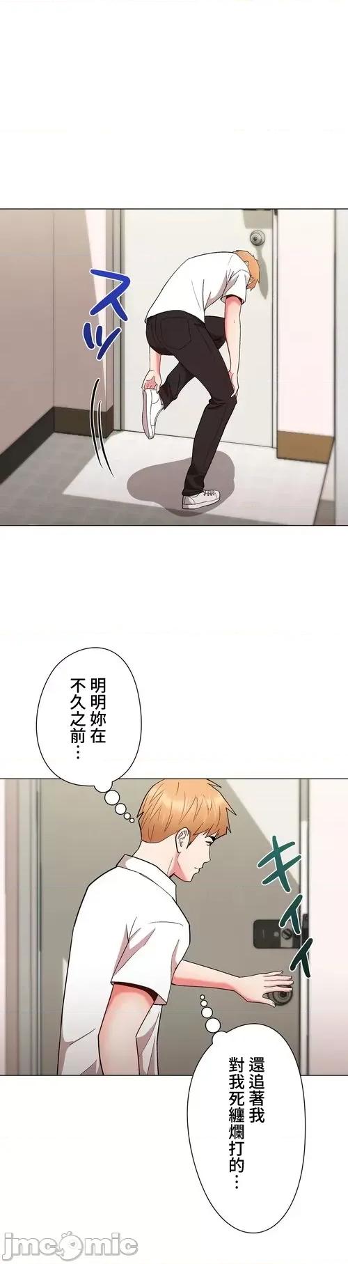 Cos女孩 cos女孩32 第33页