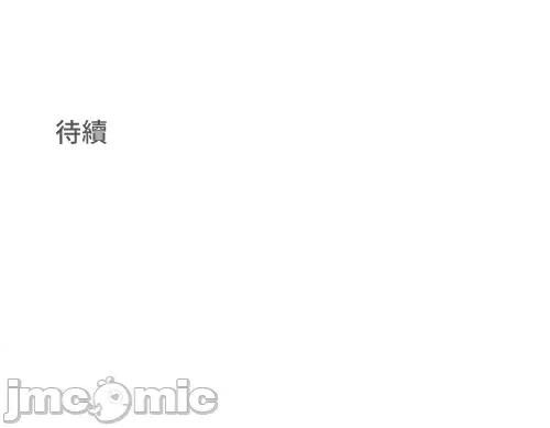 Cos女孩 cos女孩32 第37页