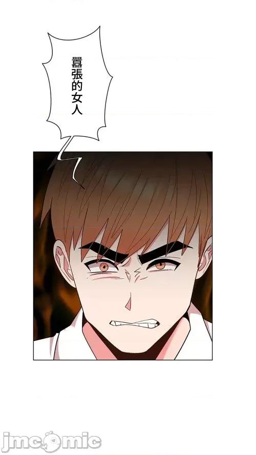 Cos女孩 cos女孩33 第1页