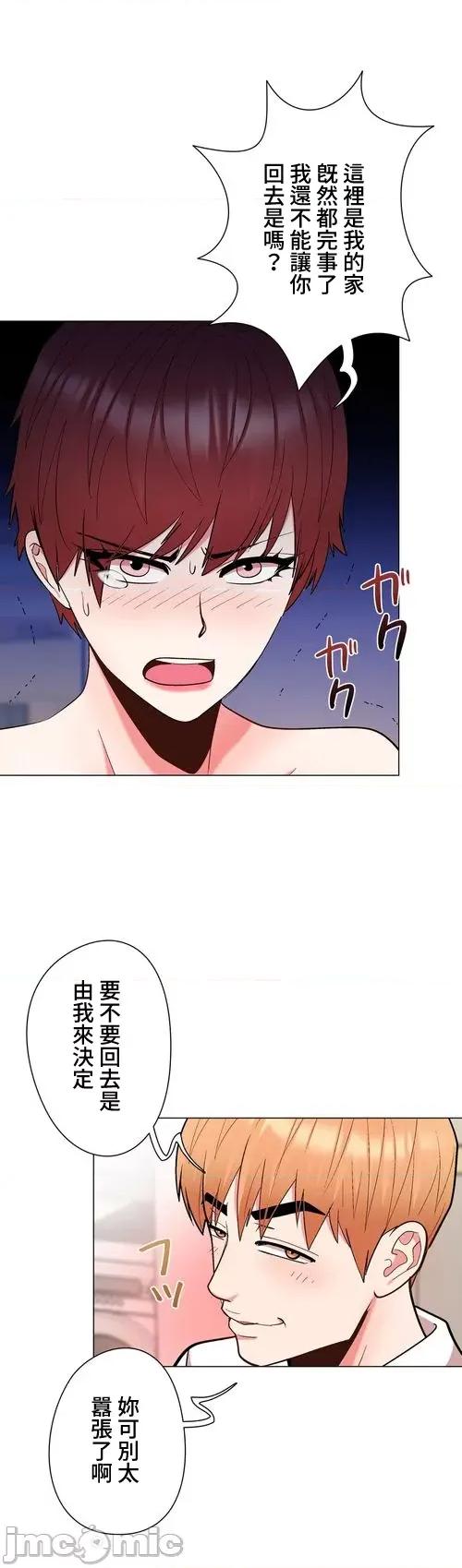 Cos女孩 cos女孩33 第3页
