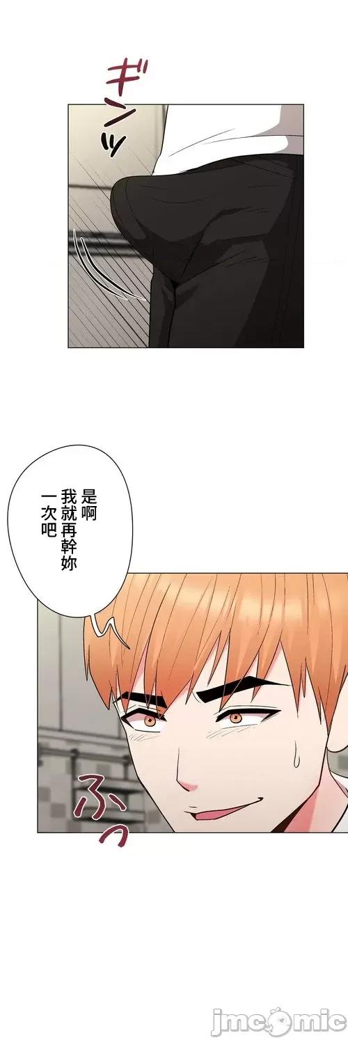 Cos女孩 cos女孩33 第6页