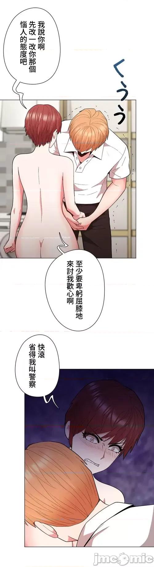 Cos女孩 cos女孩33 第9页