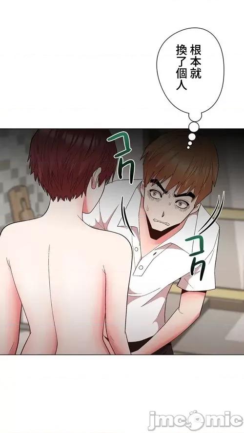 Cos女孩 cos女孩33 第10页