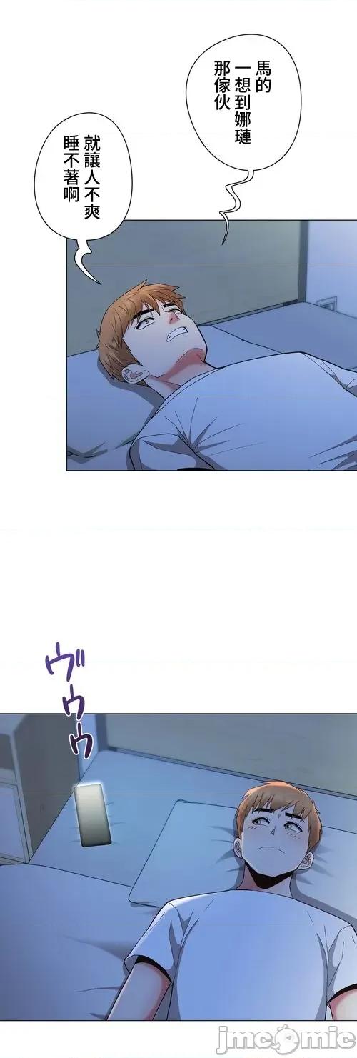 Cos女孩 cos女孩33 第13页