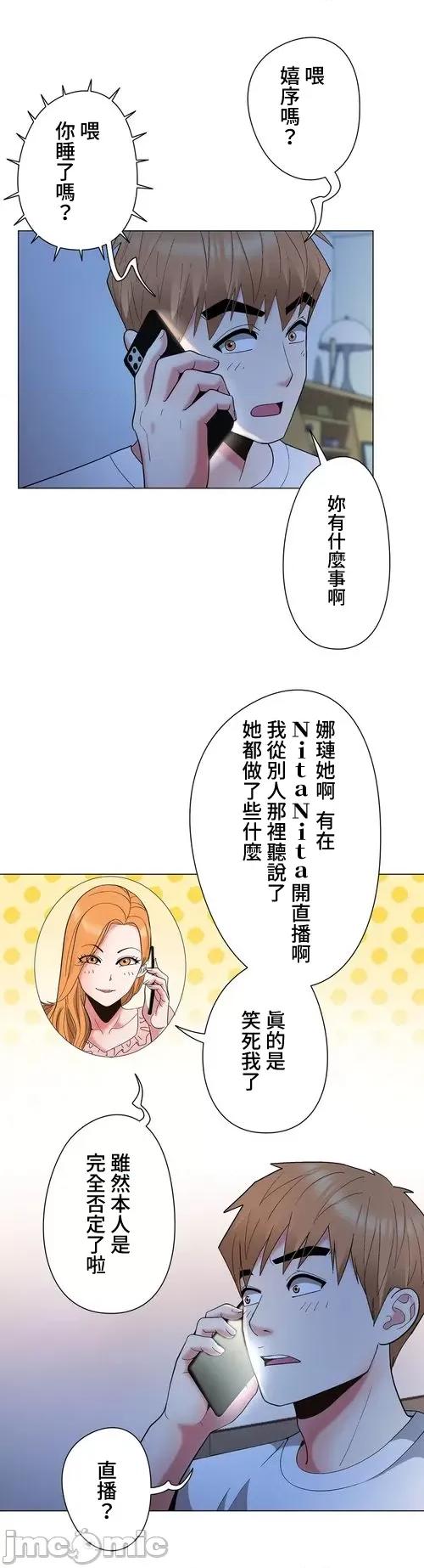 Cos女孩 cos女孩33 第14页
