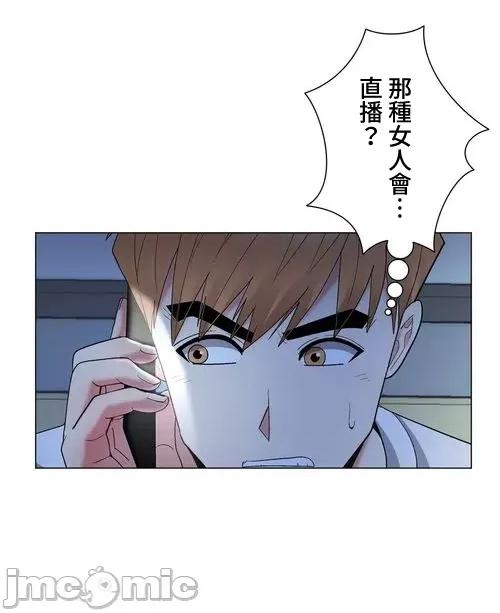 Cos女孩 cos女孩33 第15页