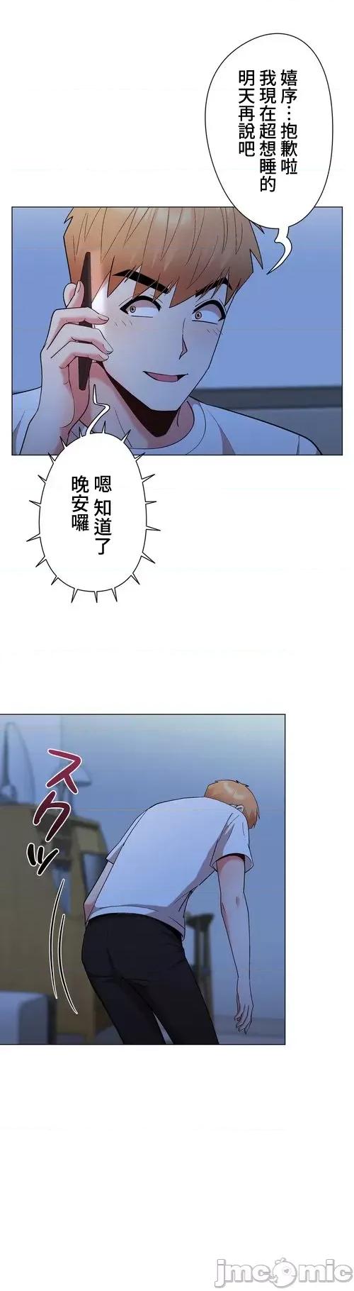 Cos女孩 cos女孩33 第17页