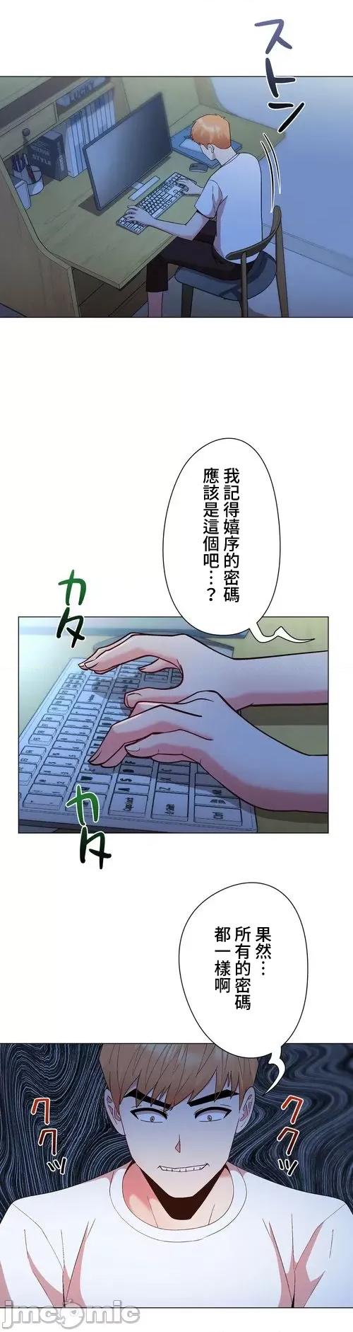 Cos女孩 cos女孩33 第18页