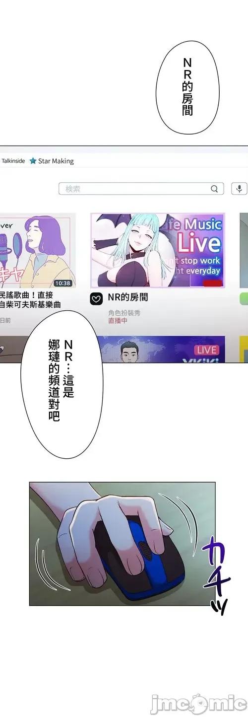 Cos女孩 cos女孩33 第19页