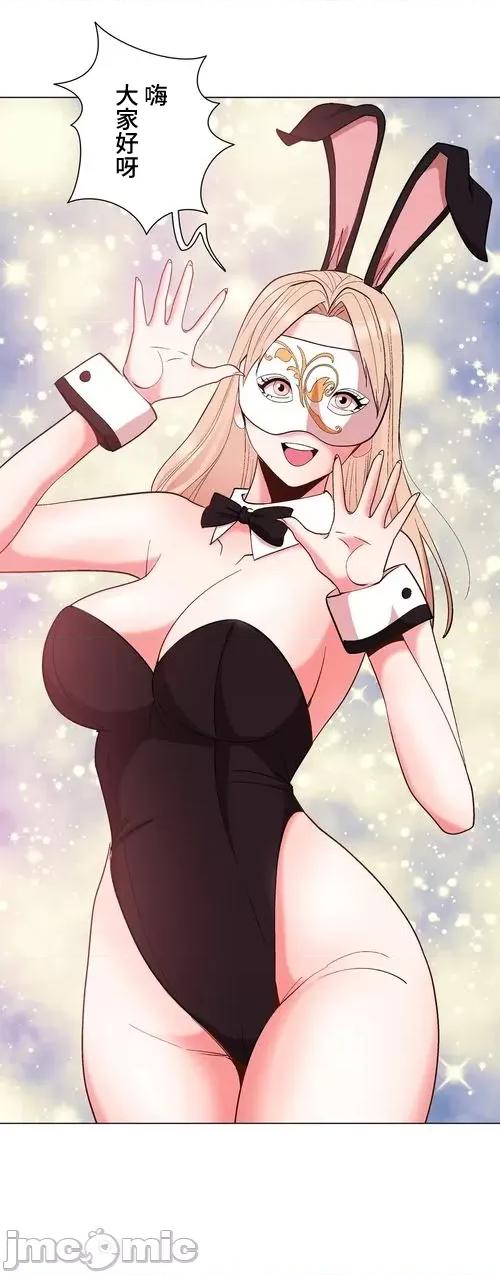 Cos女孩 cos女孩33 第24页
