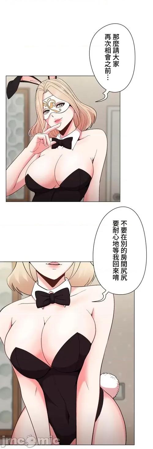 Cos女孩 cos女孩34 第1页