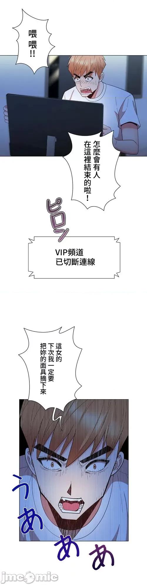Cos女孩 cos女孩34 第2页