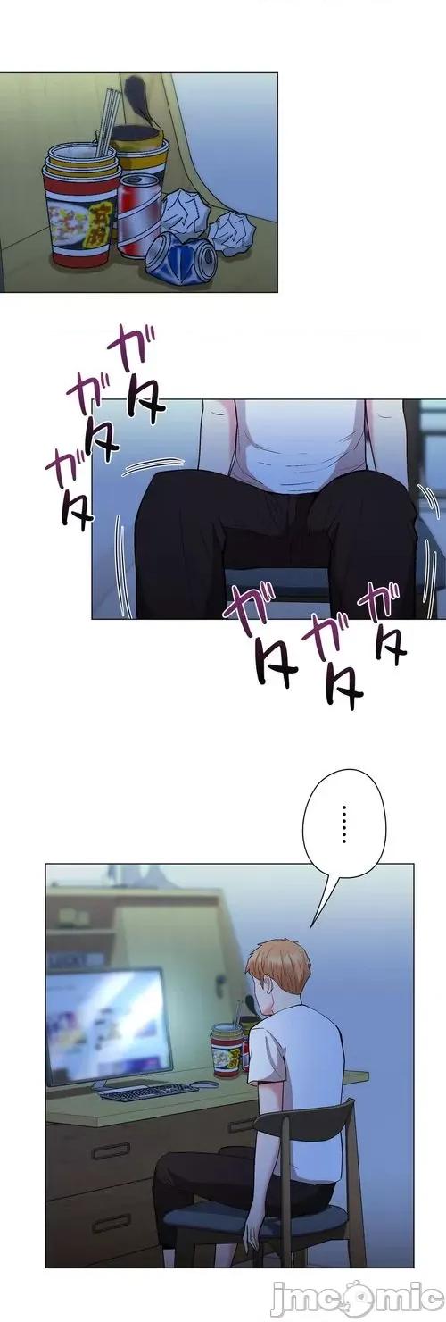 Cos女孩 cos女孩34 第4页