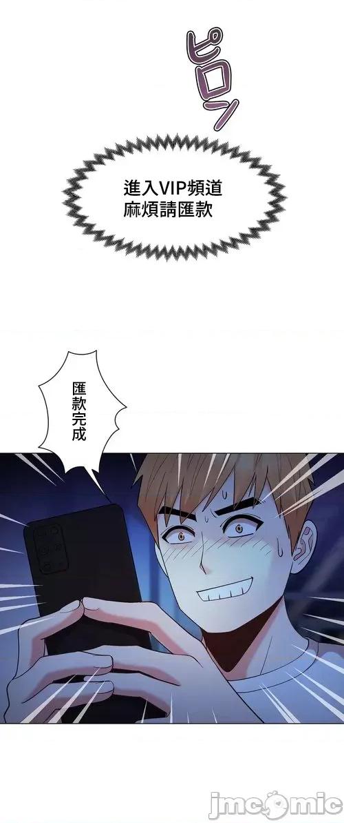 Cos女孩 cos女孩34 第5页