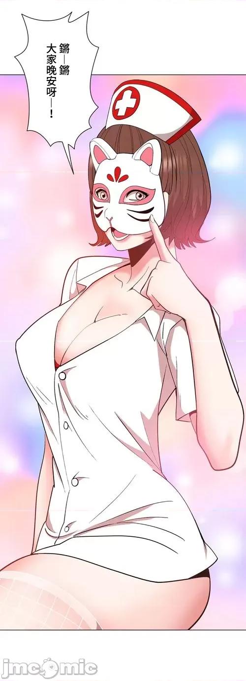 Cos女孩 cos女孩34 第6页