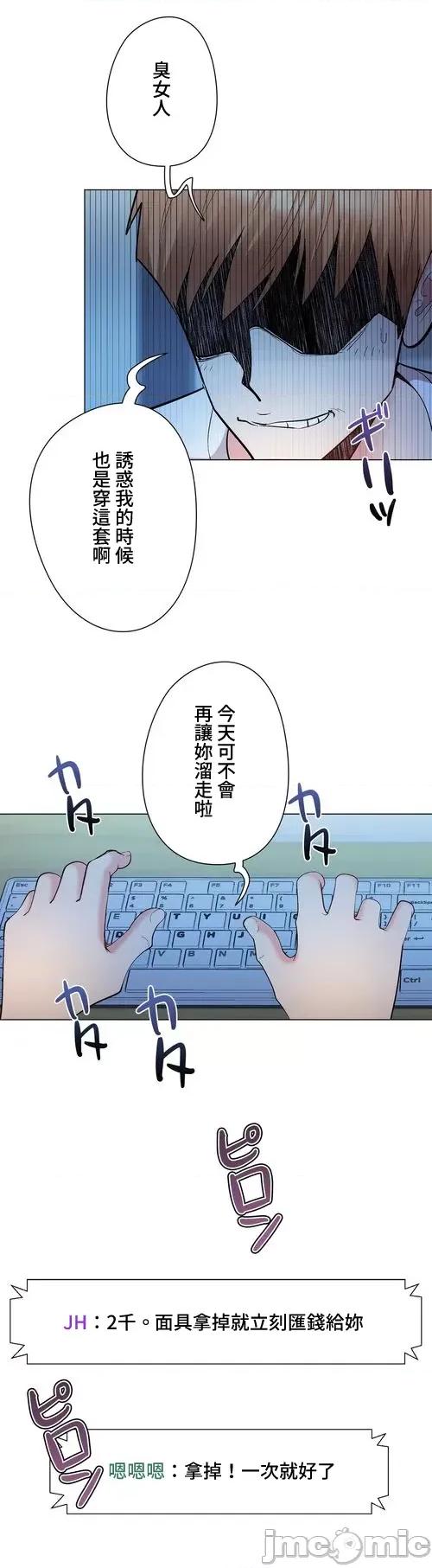 Cos女孩 cos女孩34 第7页