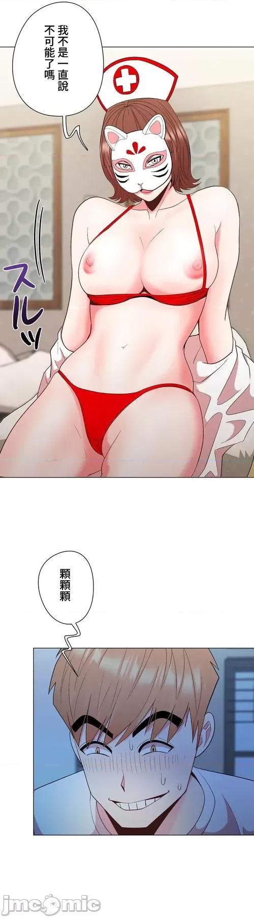 Cos女孩 cos女孩34 第17页