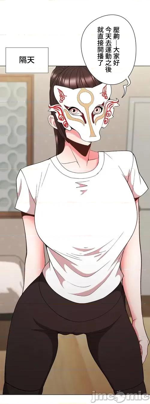 Cos女孩 cos女孩34 第21页