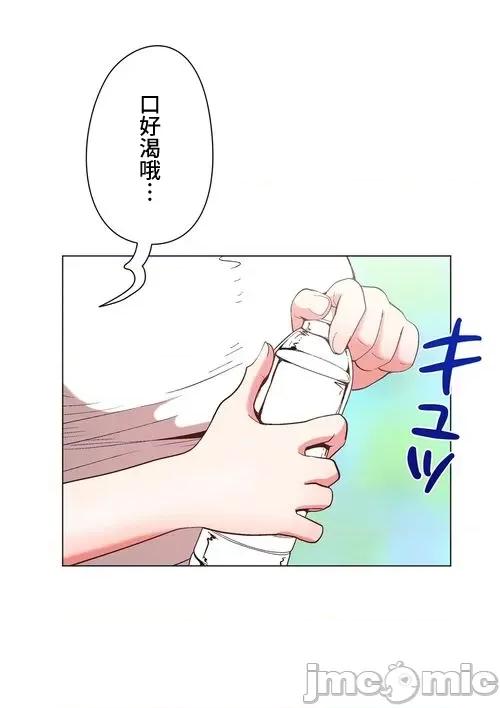 Cos女孩 cos女孩34 第22页