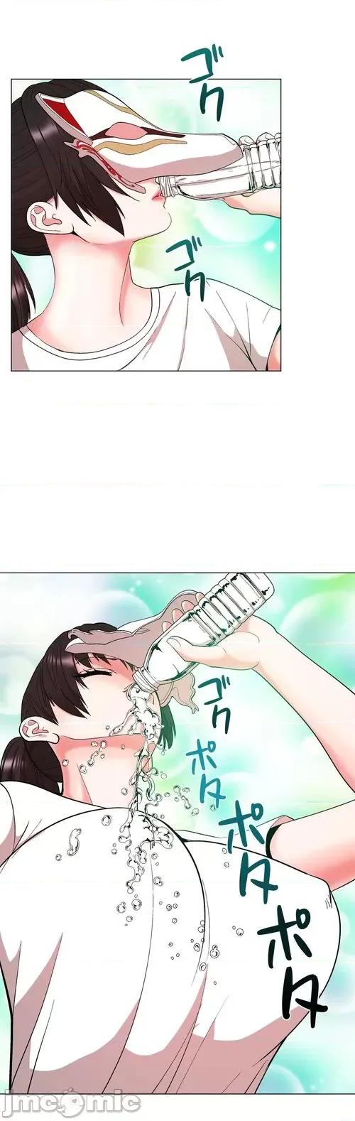 Cos女孩 cos女孩34 第23页