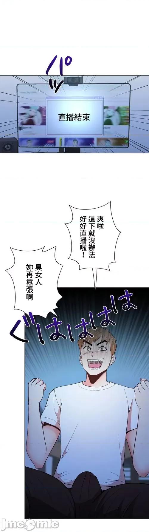 Cos女孩 cos女孩34 第25页