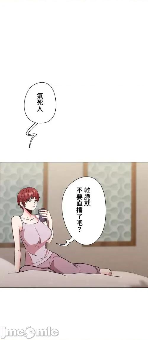 Cos女孩 cos女孩34 第26页