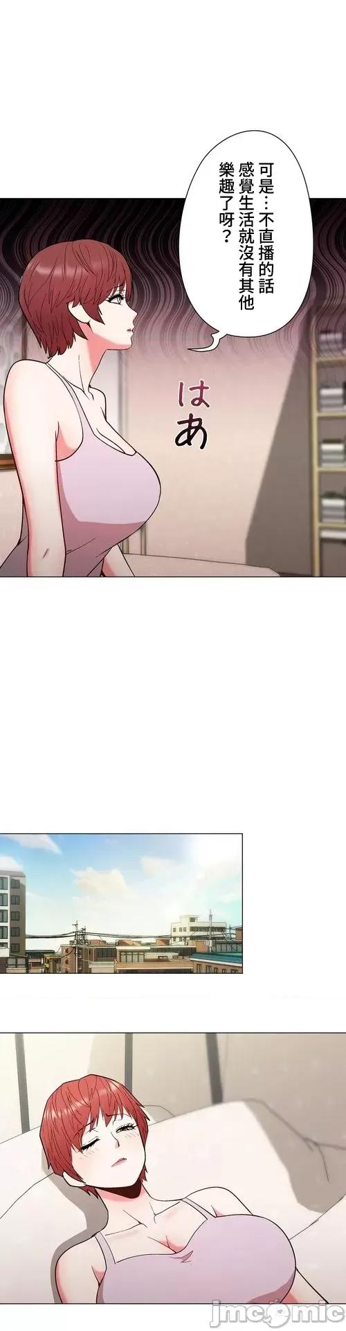 Cos女孩 cos女孩34 第27页