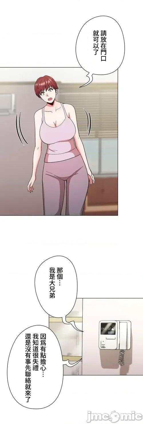 Cos女孩 cos女孩34 第29页