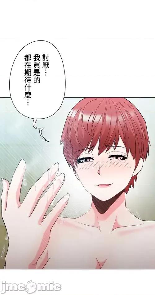 Cos女孩 cos女孩34 第34页