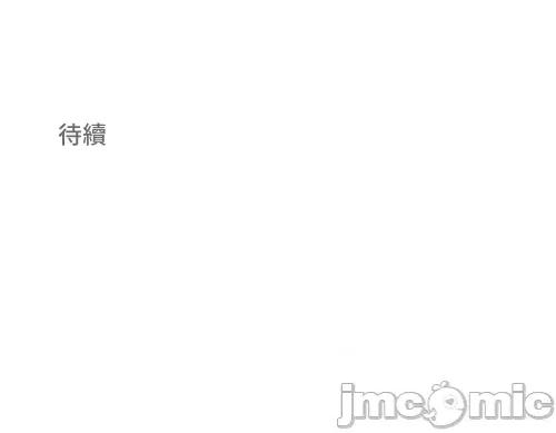 Cos女孩 cos女孩34 第36页