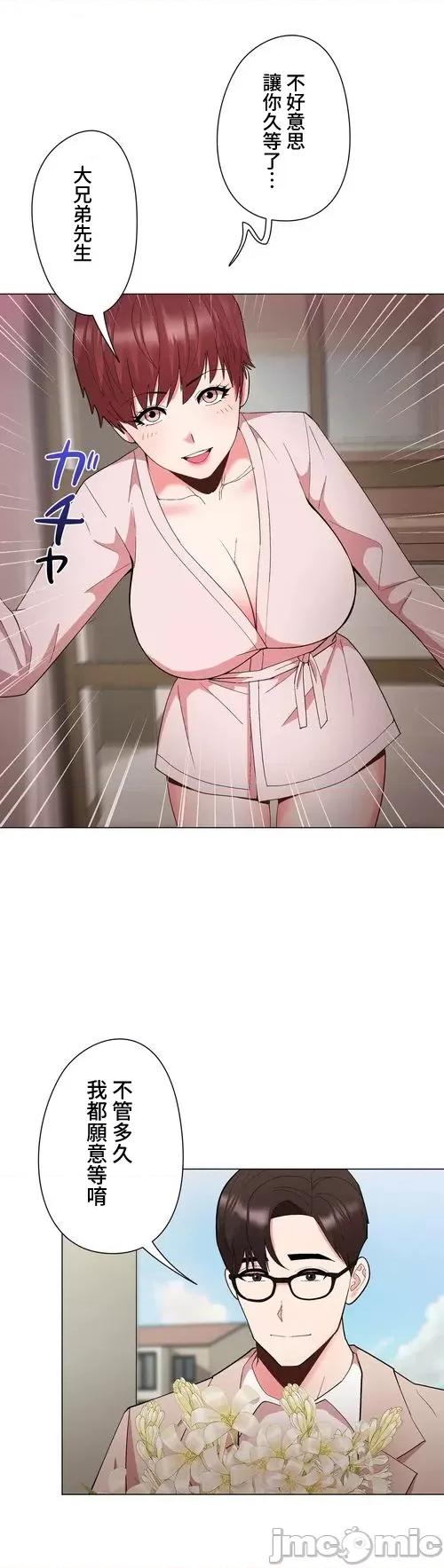 Cos女孩 cos女孩35 第3页