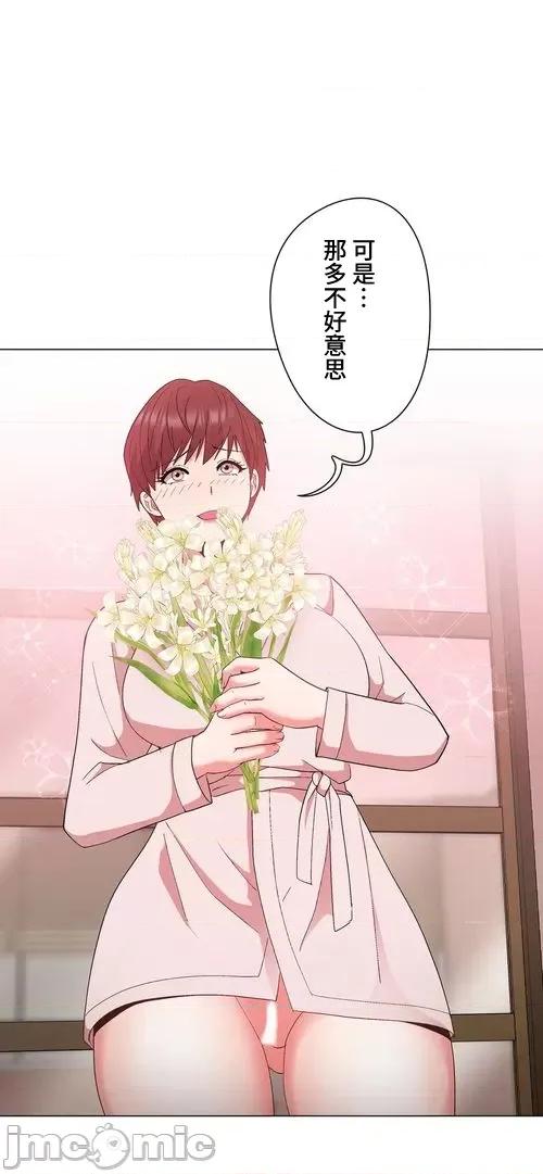 Cos女孩 cos女孩35 第4页