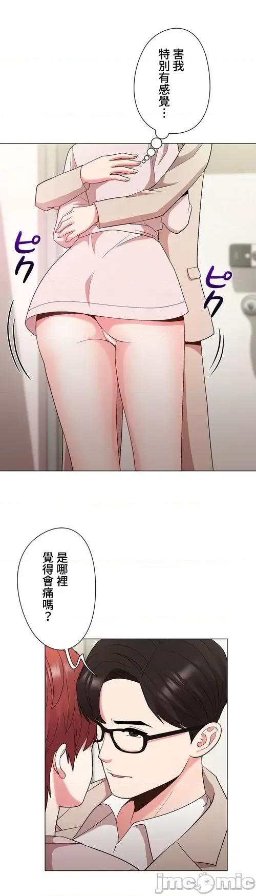 Cos女孩 cos女孩35 第7页
