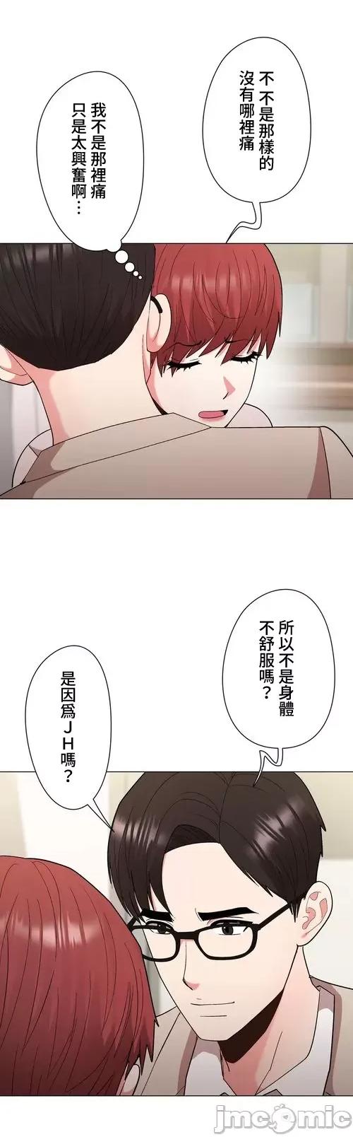 Cos女孩 cos女孩35 第8页