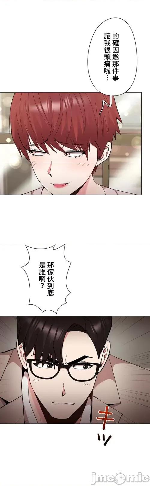 Cos女孩 cos女孩35 第9页
