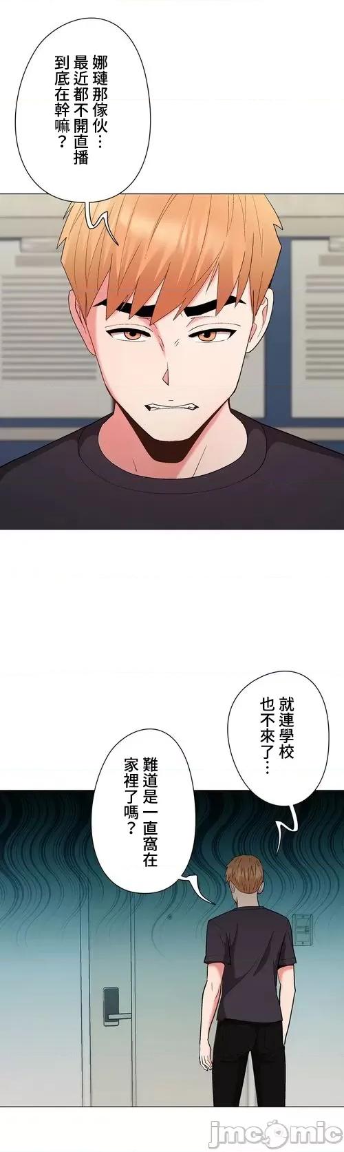 Cos女孩 cos女孩35 第11页
