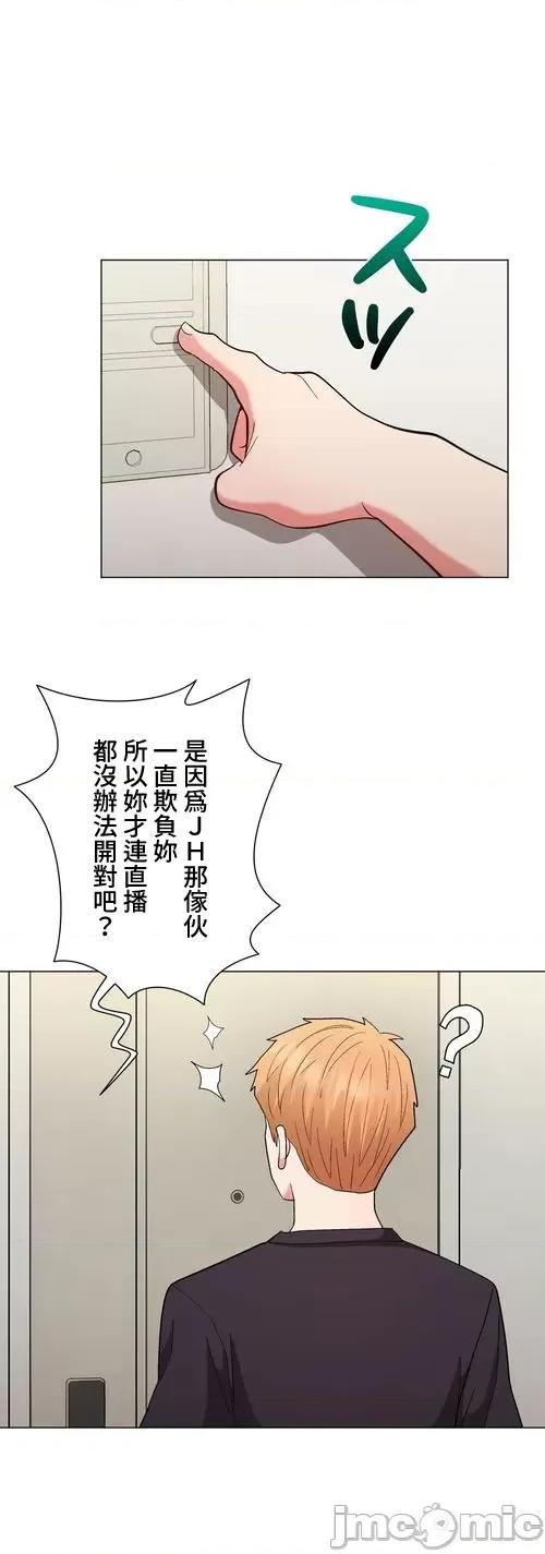 Cos女孩 cos女孩35 第12页