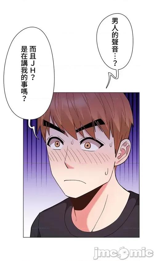 Cos女孩 cos女孩35 第13页