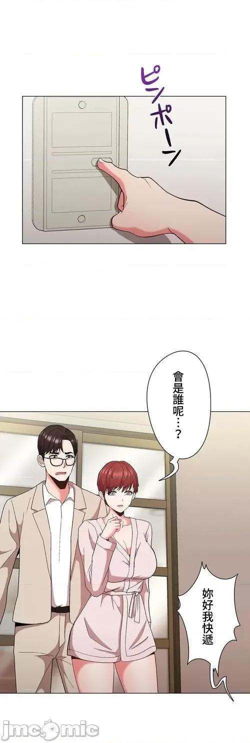 Cos女孩 cos女孩35 第15页