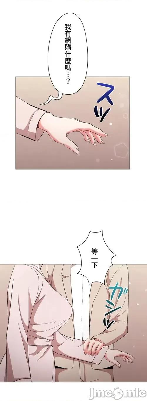 Cos女孩 cos女孩35 第16页