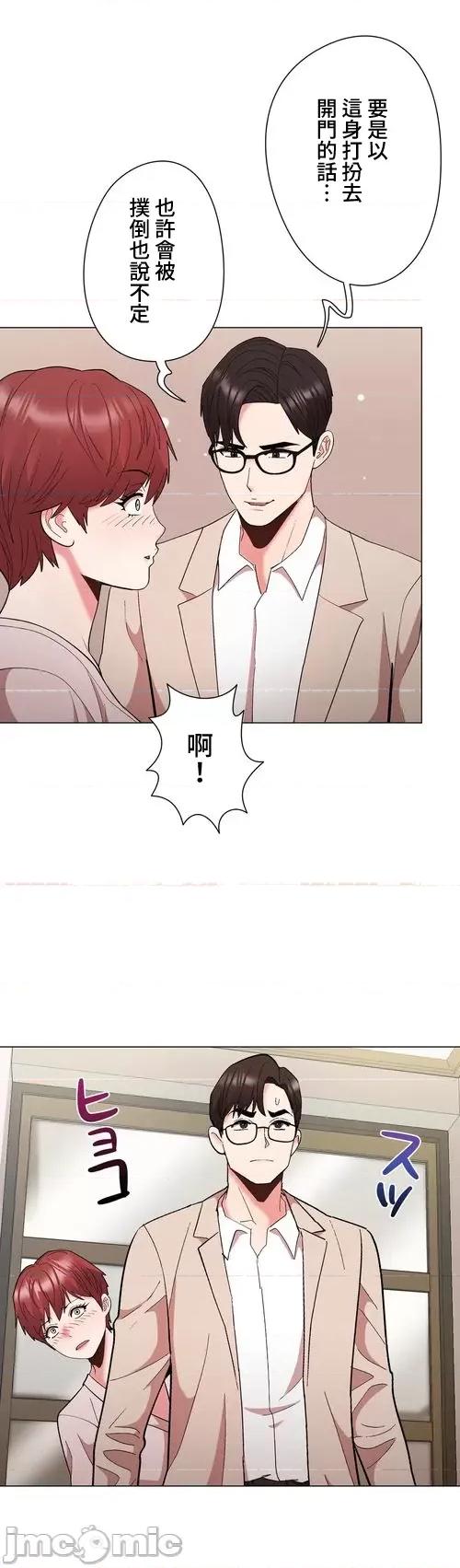 Cos女孩 cos女孩35 第17页