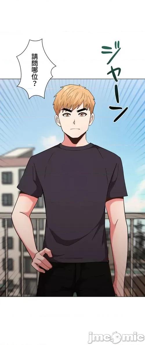 Cos女孩 cos女孩35 第19页